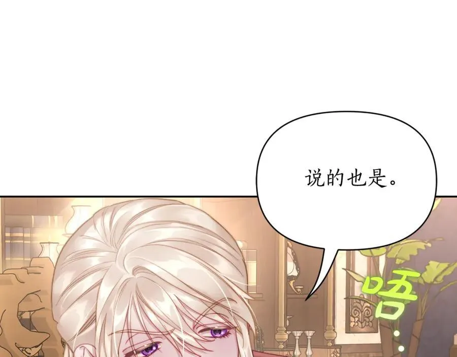 第131话 想她91