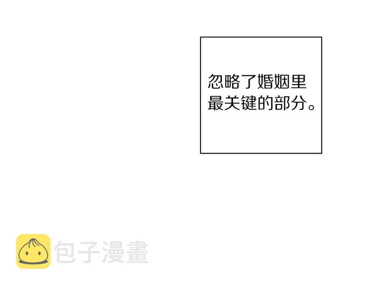第8话 无法拒绝的靠近50