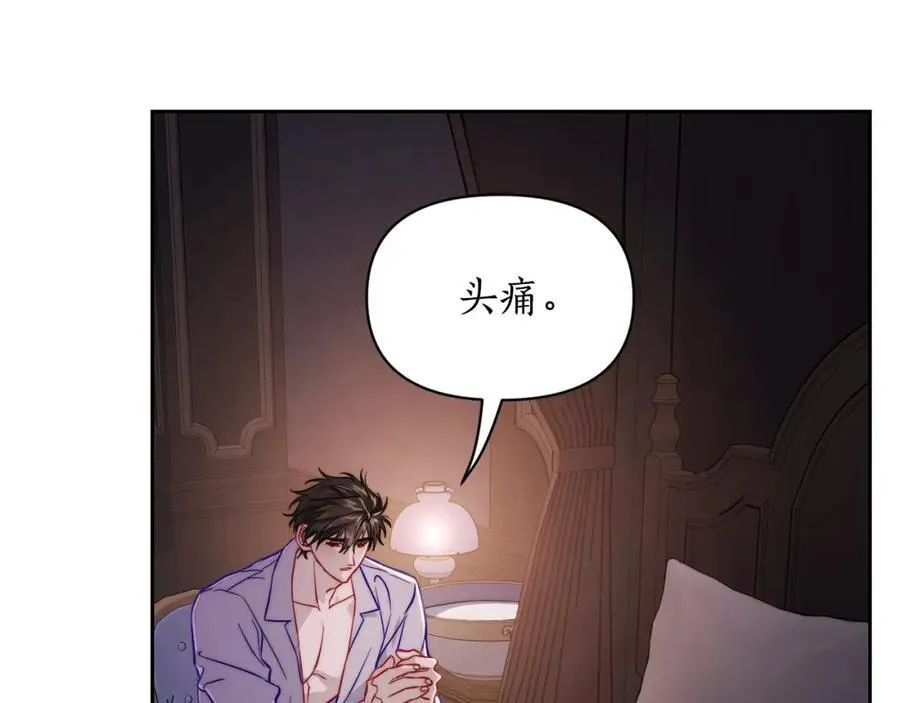 第128话 心疼6