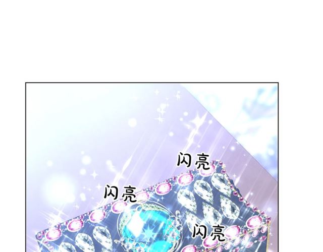 第51话 盒子里的项链78