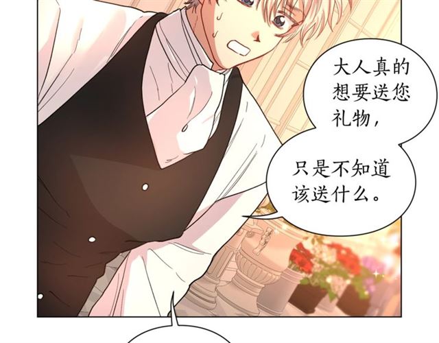 第43话 她如此可爱42