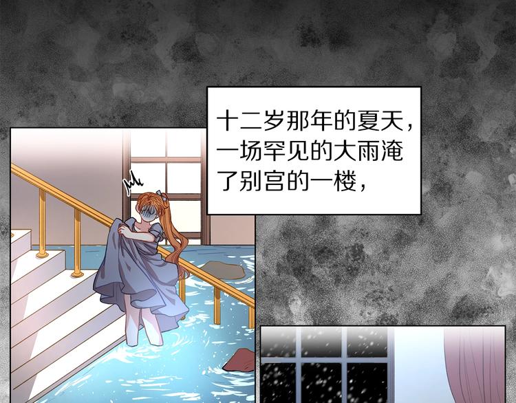 第1话 贫穷的十六公主35