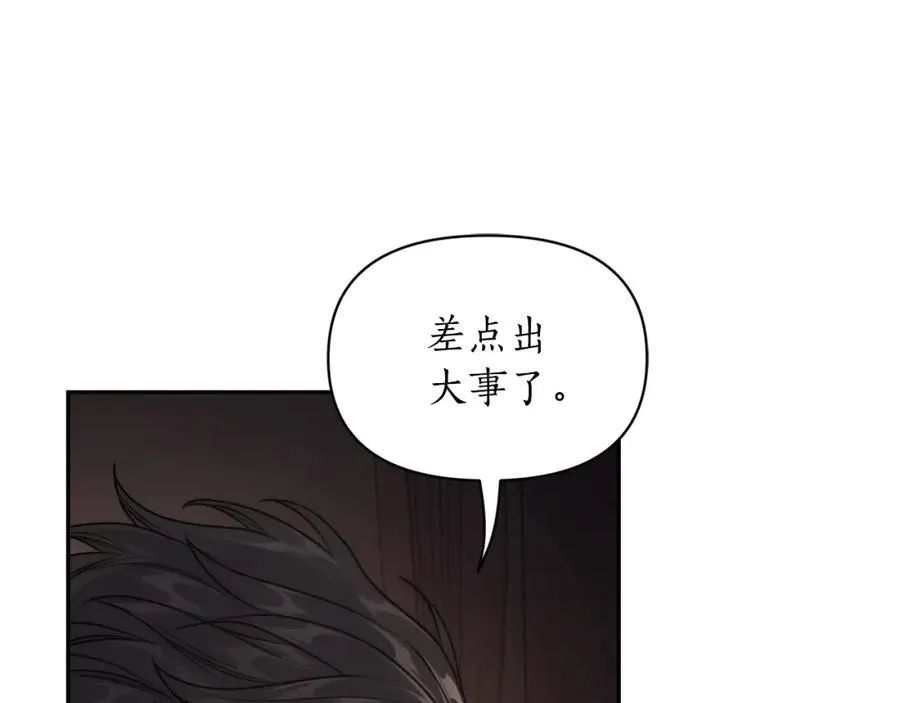 第127话 他不会说谎149