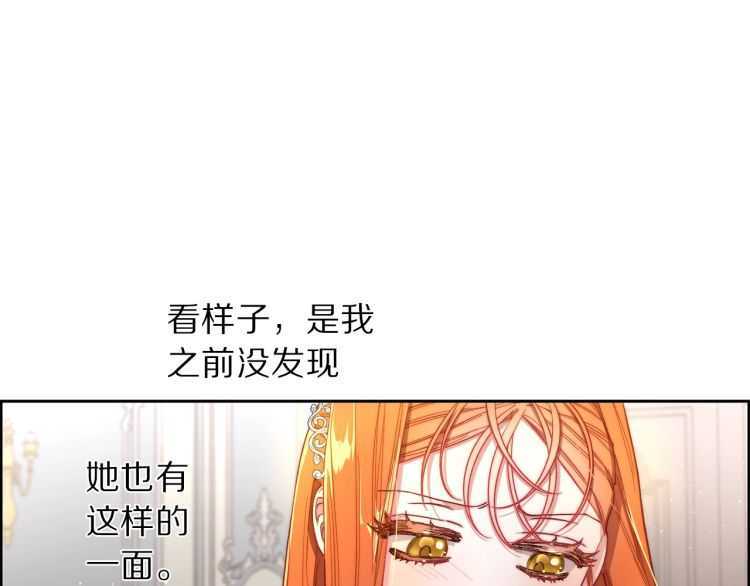 第60话 想你对我发脾气156