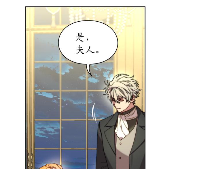 第77话 小绅士49