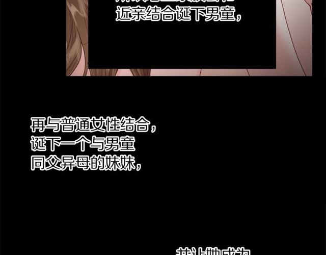 第50话 亲手挑的礼物84