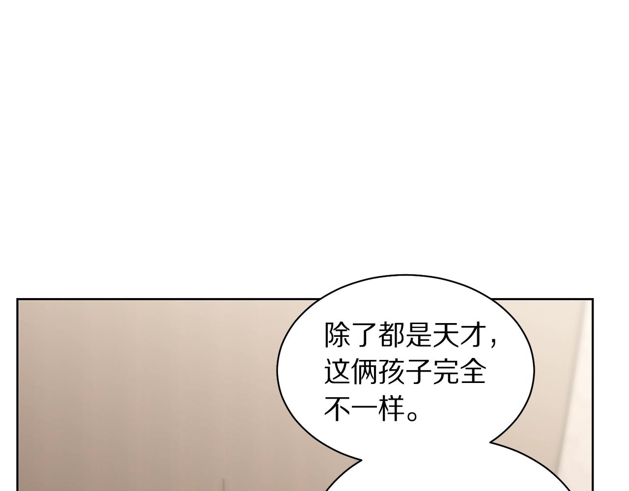 第108话 该去洗澡了66