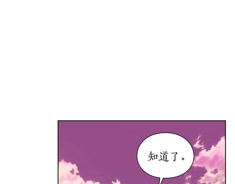 第74话 是个劲敌！103