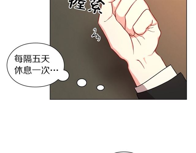 第48话 公爵大人的苦恼115
