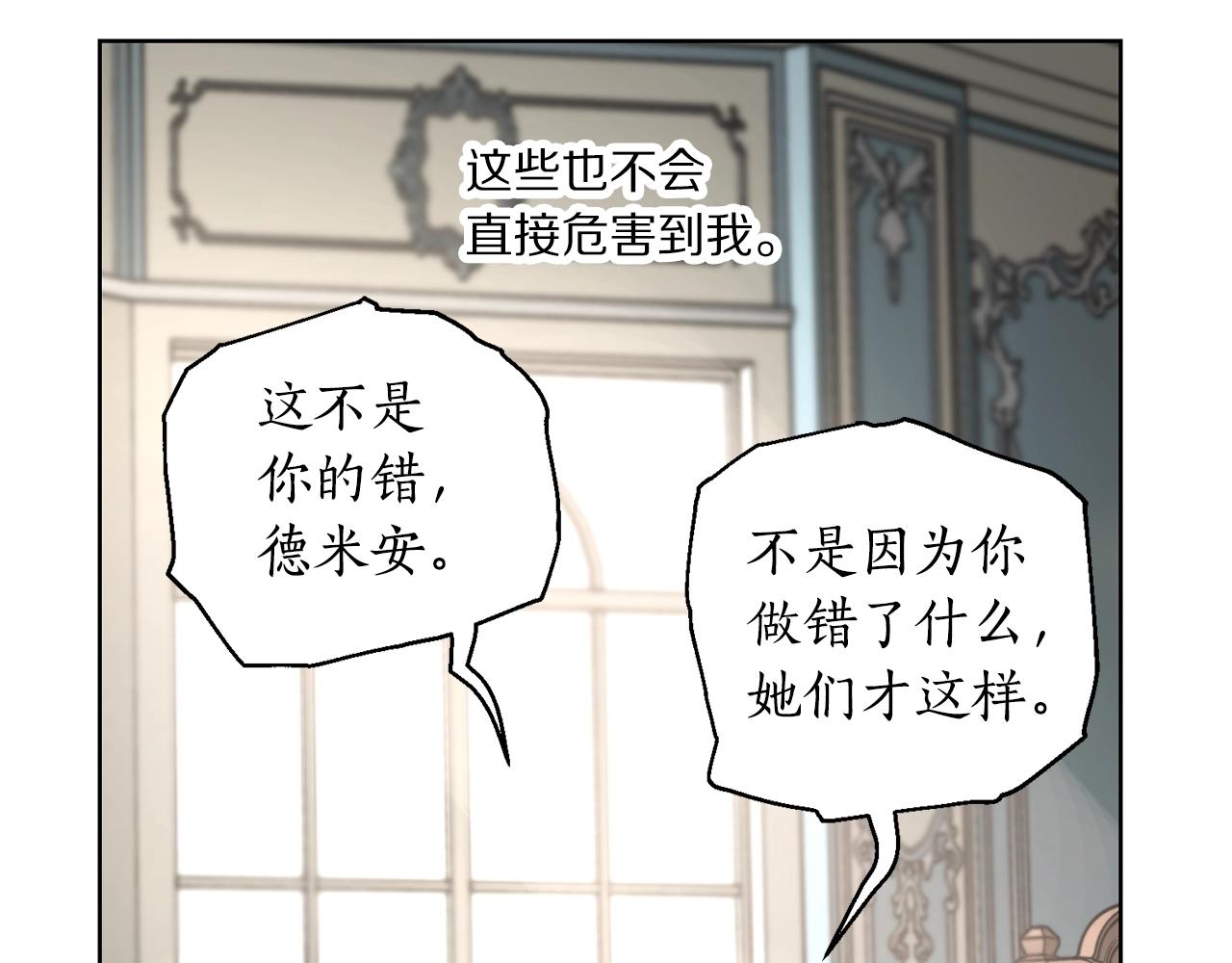 第100话 第一次有人为我哭57