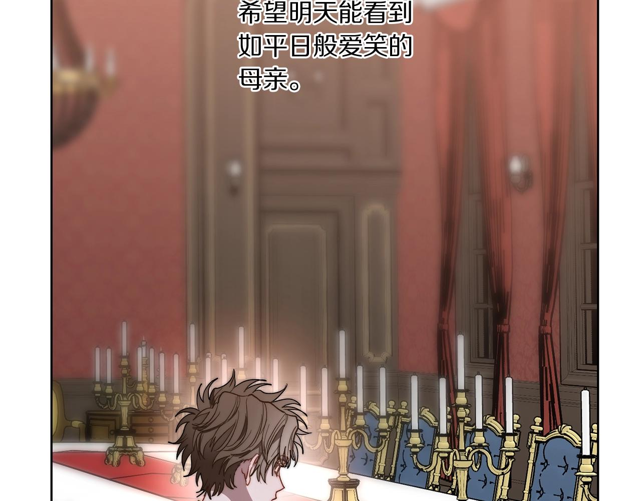 第101话 温柔安慰104