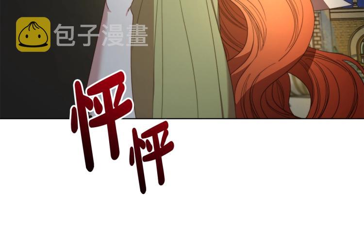 第89话 我有了想相守的人53