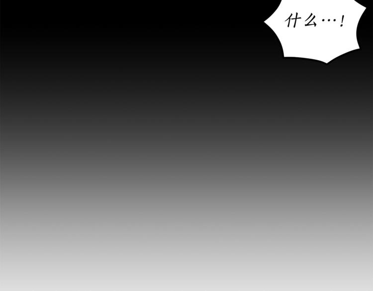 第76话 关于送矿山的事113