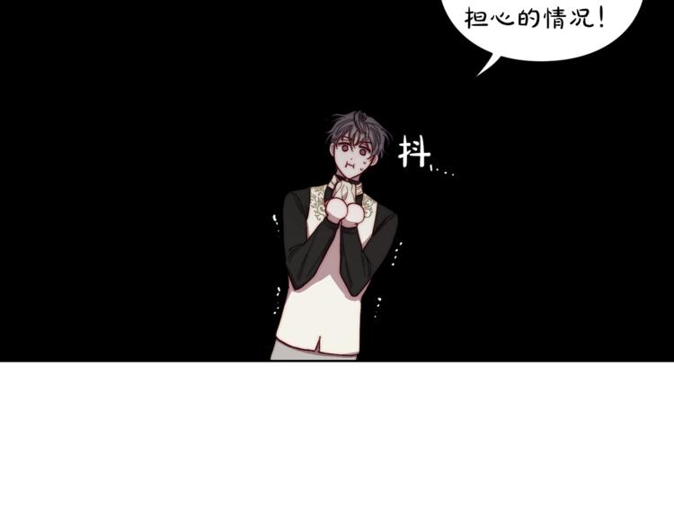 第64话 下意识护妻51
