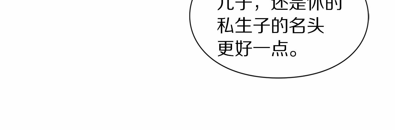 第111话 我也很乖巧29