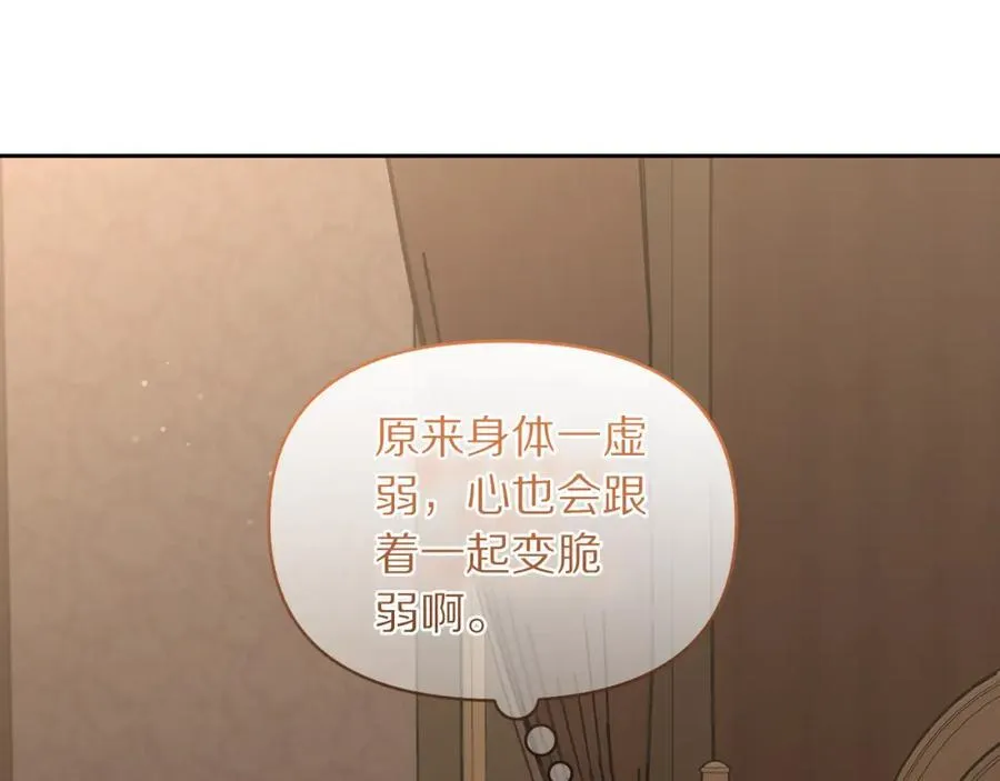 第129话 想要你依靠我78