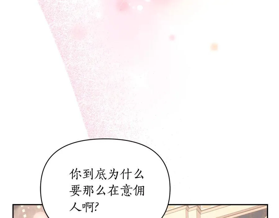 第134话 害羞102
