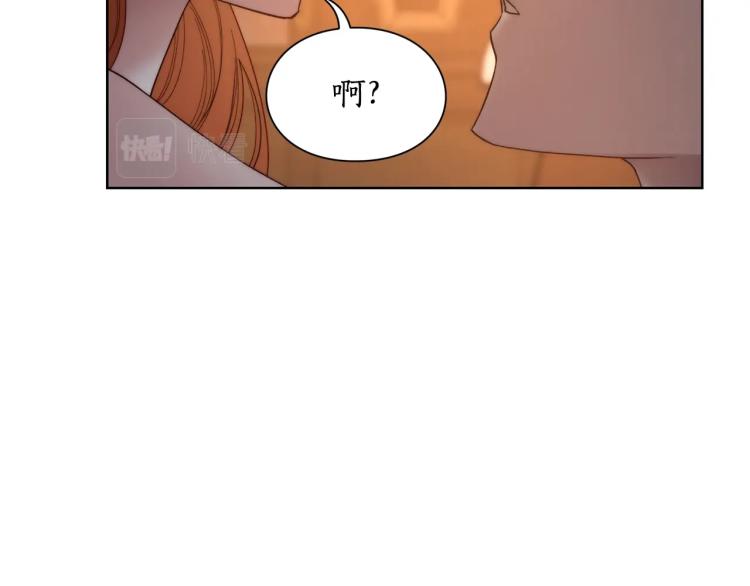 第91话 下次一定要拒绝32