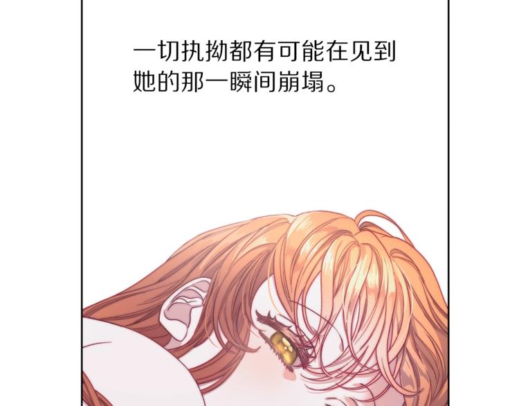 第63话 公爵父子73