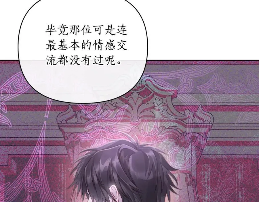 第120话 拒绝会诊150
