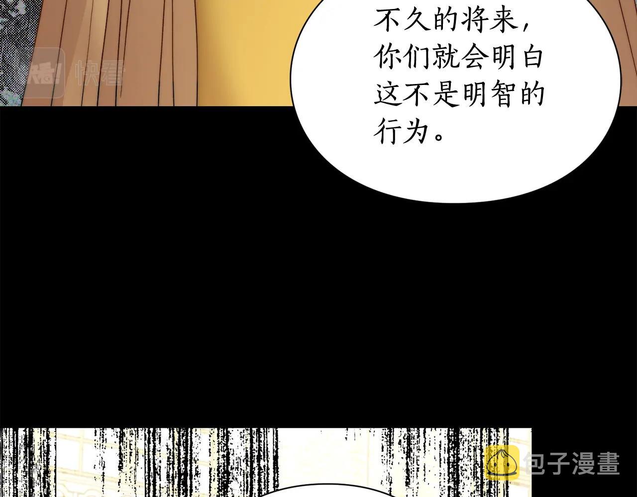 第99话 自以为是91