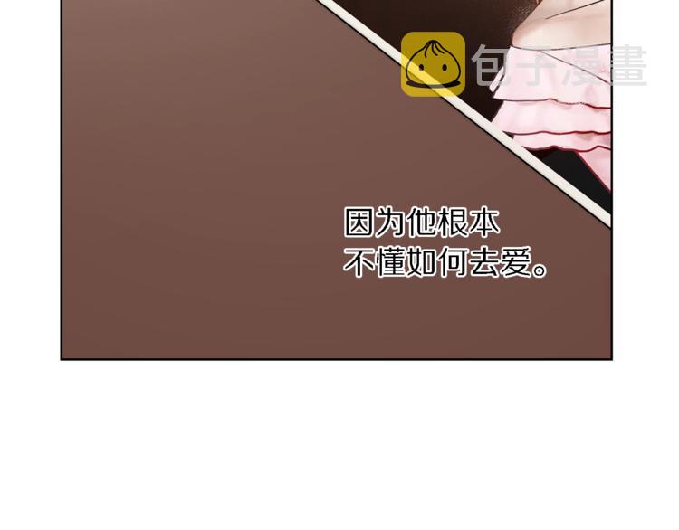 第71话 不可告人的秘密31