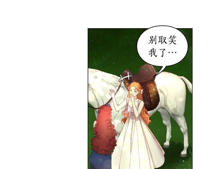 第二季·启· 占有欲爆棚7