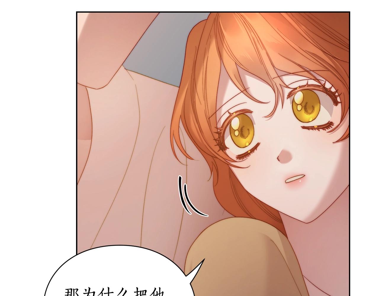 第104话 被迫妥协的公爵大人18