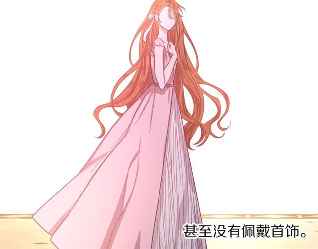 第14话 草坪上的吻67