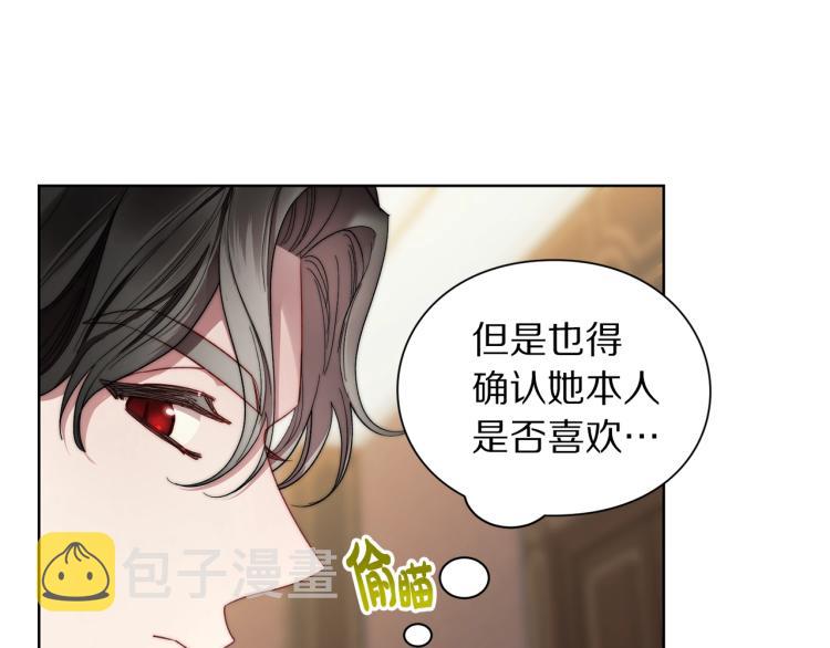 第93话 这就是幸福吗128
