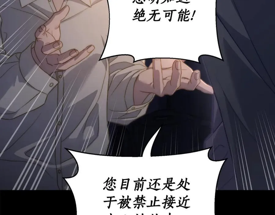 第118话 真实想法77