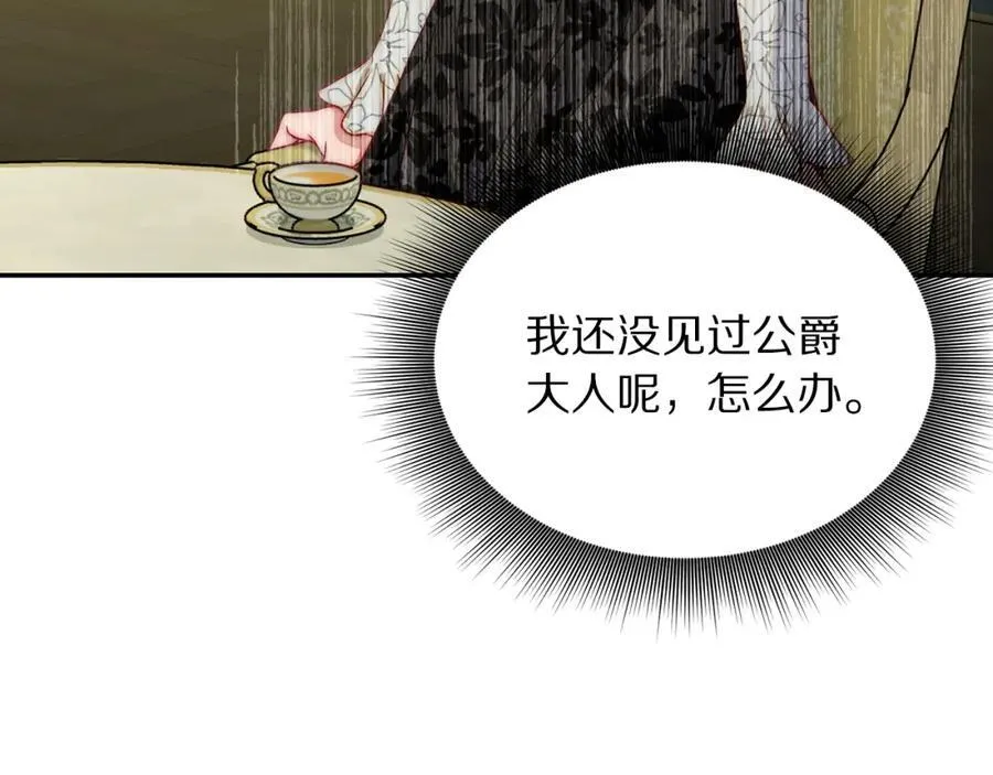 第121话 他回来啦90