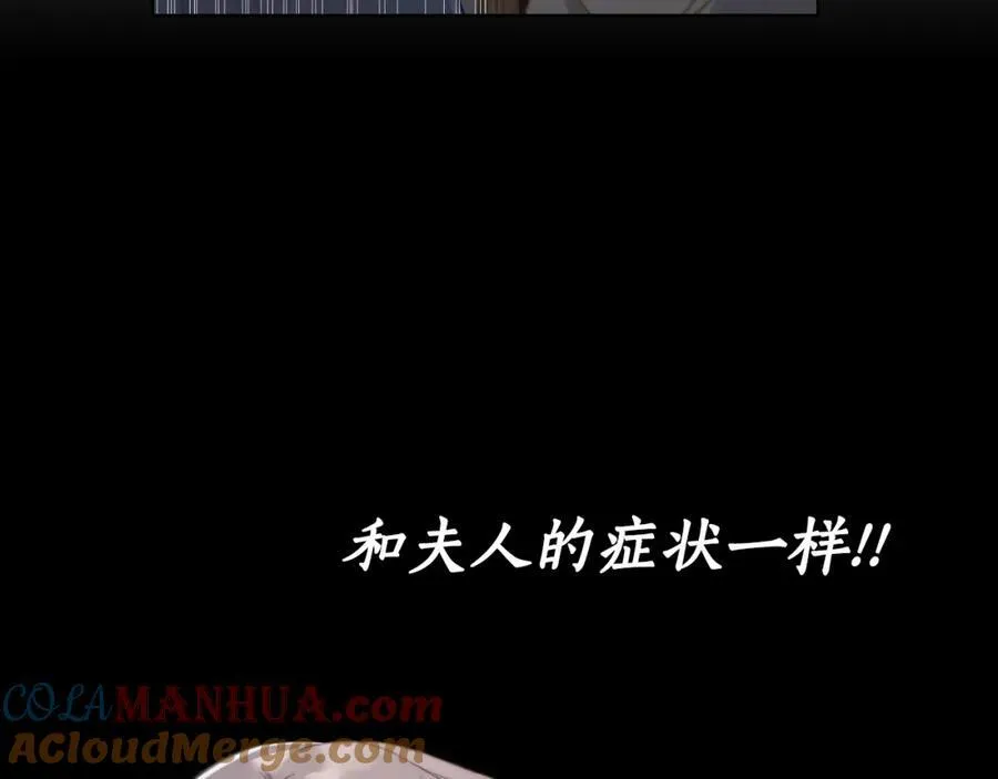 第115话 分外在意144