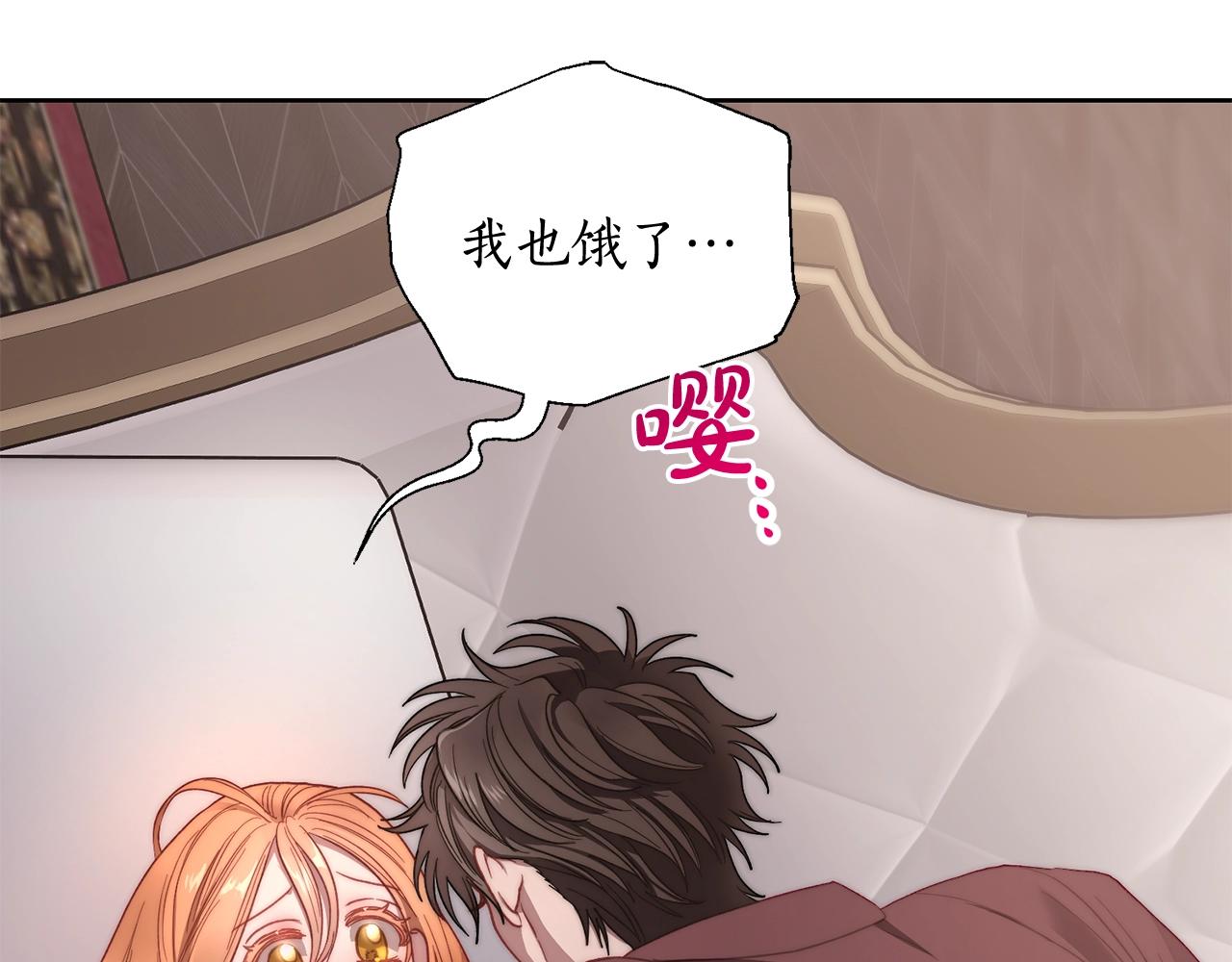 第102话 要吃饭？！71