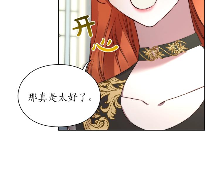 第79话 带你见个人11