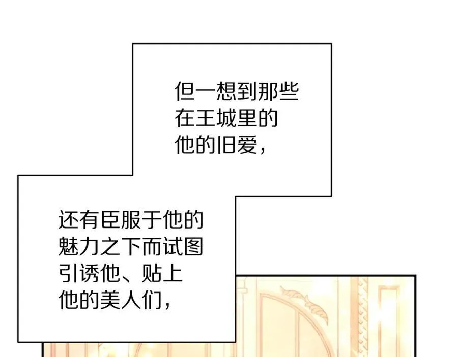 第125话 回到王城137