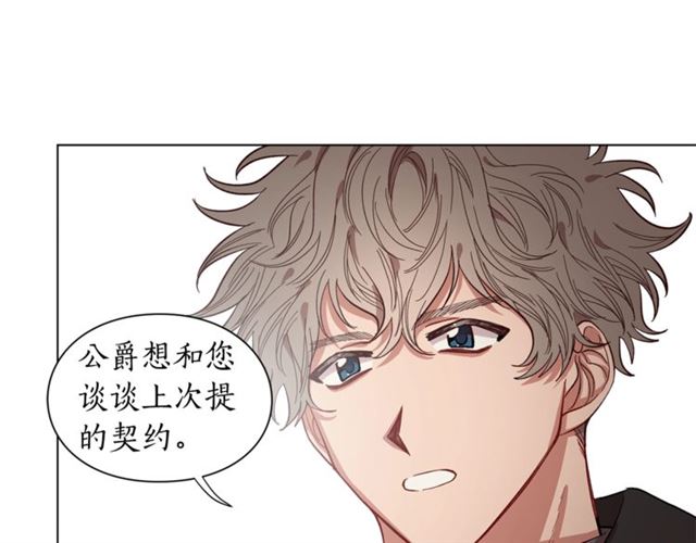 第10话 我的条件22