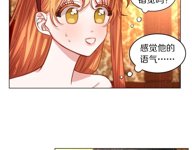 第12话 你是我的女人18
