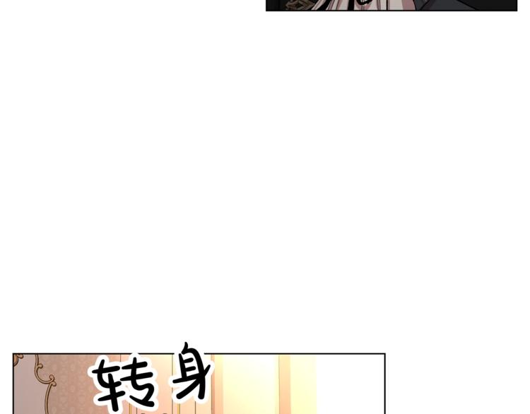 第4话 意外的偷听5