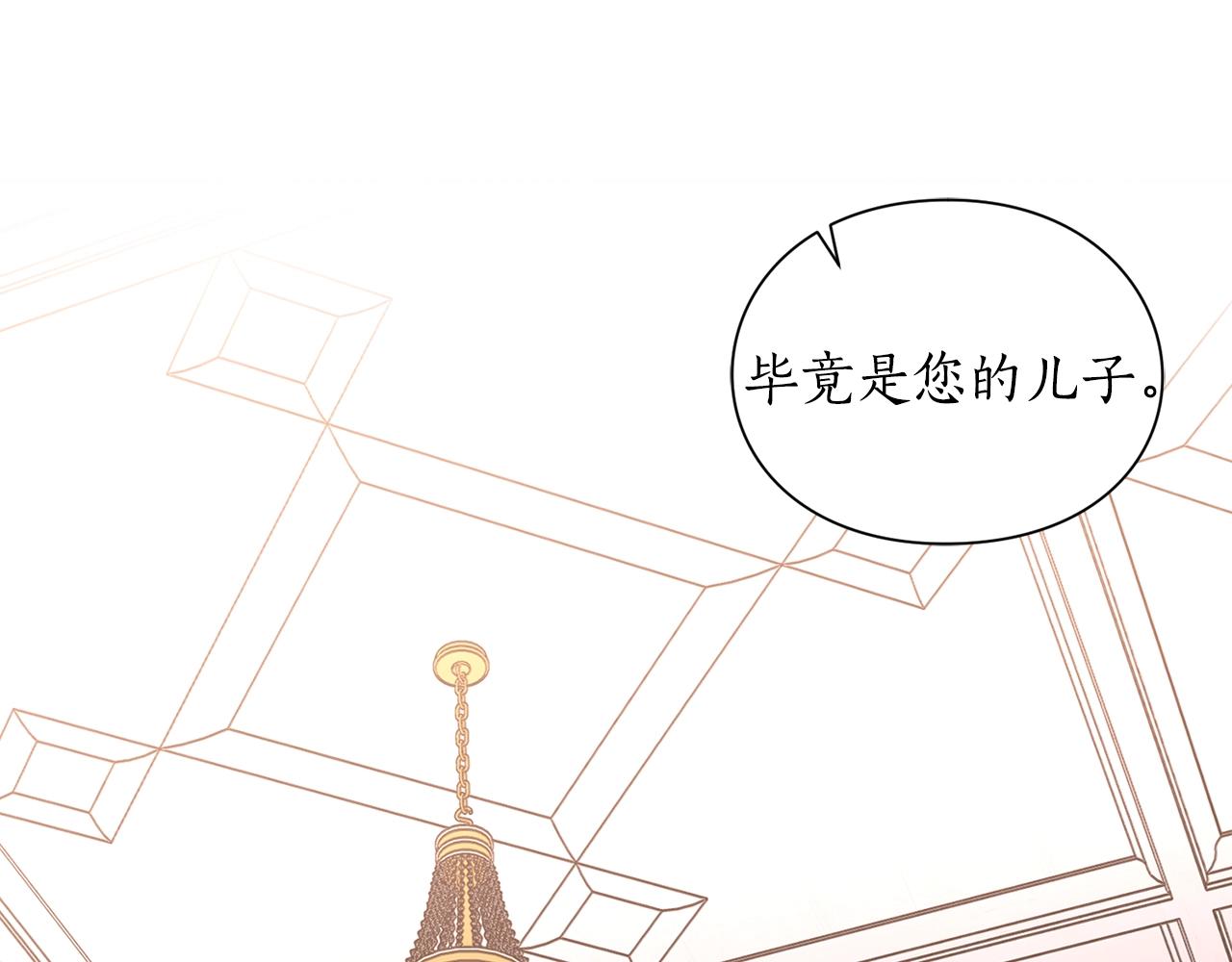 第102话 要吃饭？！139