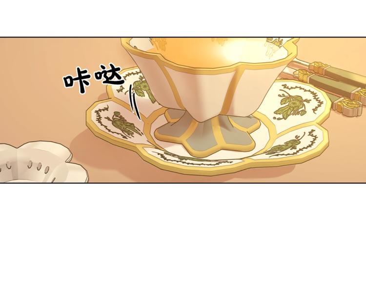 第67话 都是我的错32