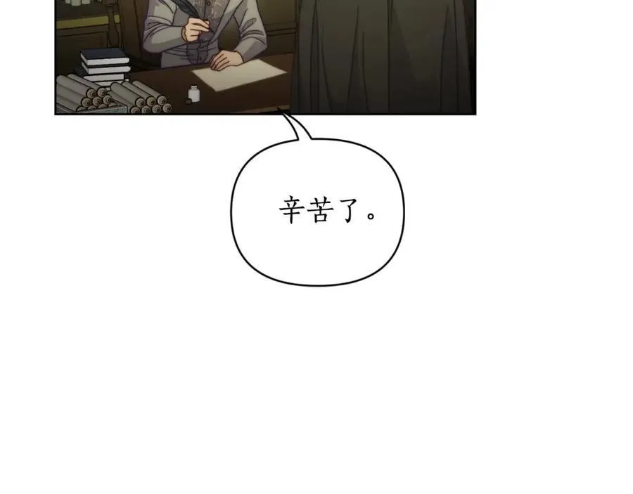 第115话 分外在意18