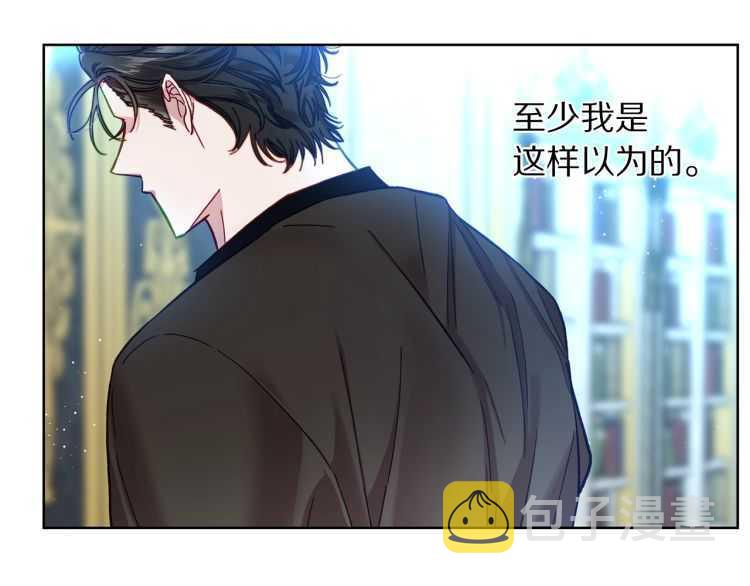 第57话 她为什么不花我的钱20