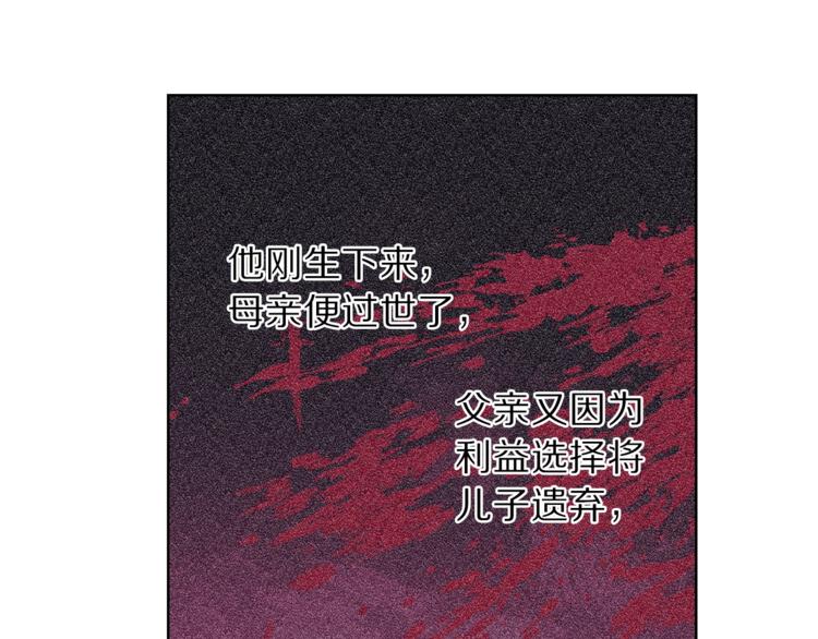 第72话 母子初相见17