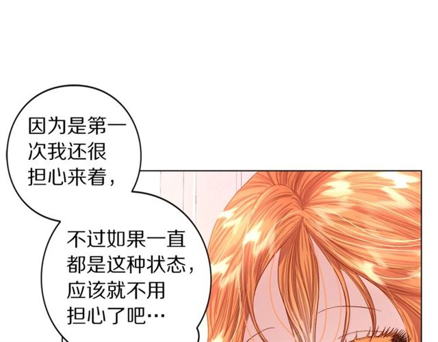 第42话 贵妇茶话会87