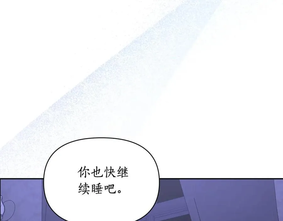 第124话 平静的幸福81
