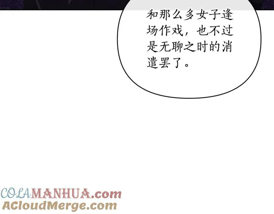 第120话 拒绝会诊152
