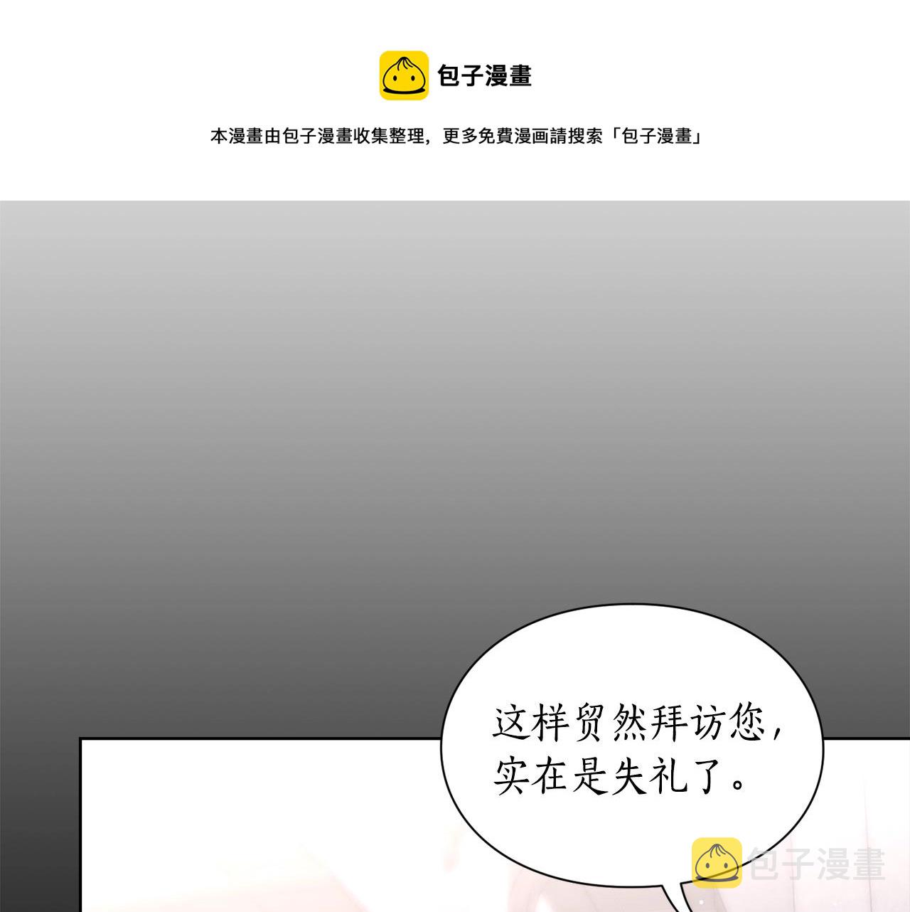 第二季完结篇 护食公爵156