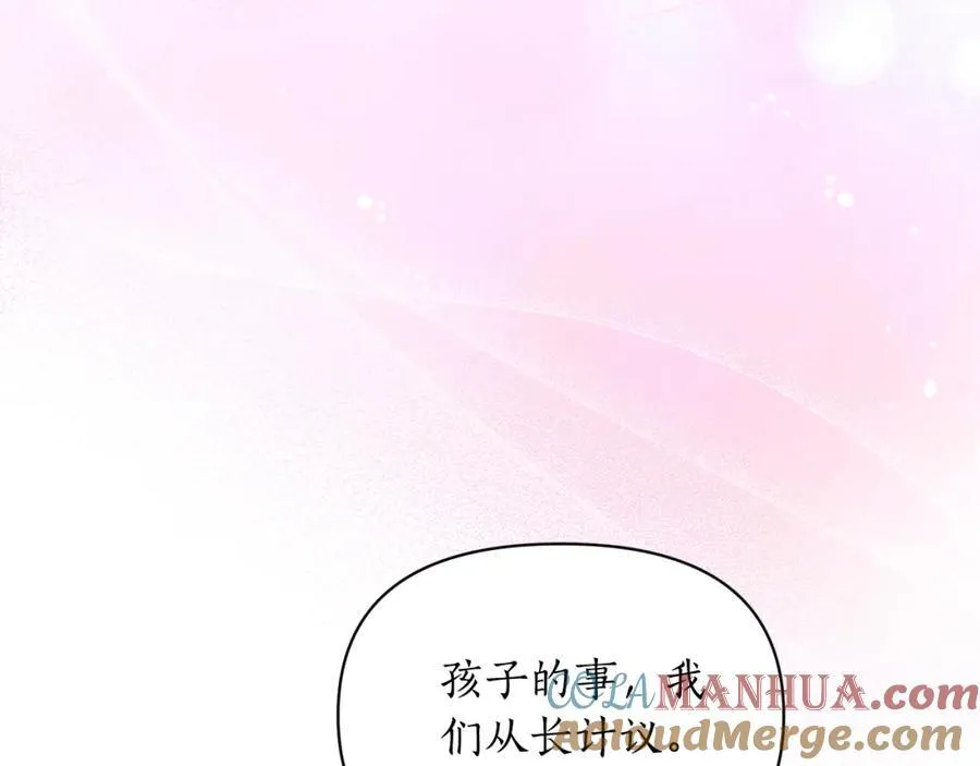 第123话 都随你108