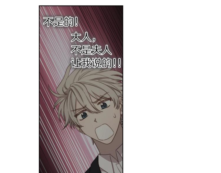 第65话 是我的错130